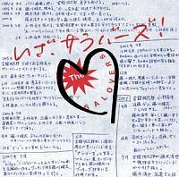 �����A�T���o�[�Y