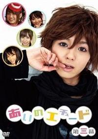 �����̃G�`���[�h�@��O��