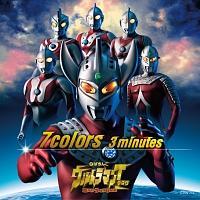 �yMAXI�z7 colors(�}�L�V�V���O��)