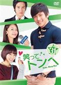 イ・ジャンウとウンジョンの私たち結婚しました コレクション 友情カップル編 DVD vol.4 51B+BAleDfL.jpg