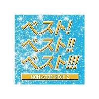 xXg!xXg!!xXg2!!! `NON STOP MIX` MIXED BY DJ HIROKI