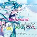 Systemind Paradox
