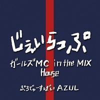 :K[YMC in the mix / house