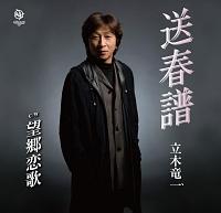 �yMAXI�z���t��(�}�L�V�V���O��)