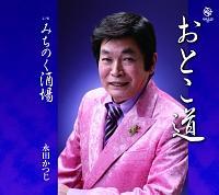 �yMAXI�z���Ƃ���(�}�L�V�V���O��)