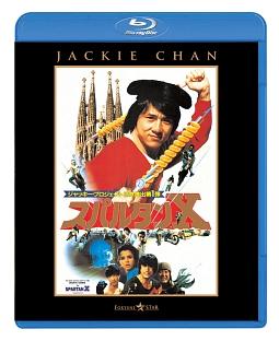 スパルタンXのサムネイル