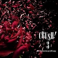 CRUSH!3-90's V-Rock best hit cover LOVE songs-/オムニバスの画像・ジャケット写真