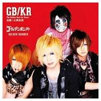 GOLDEN BEST FOR KOREA