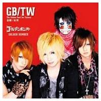 GOLDEN BEST FOR TAIWAN