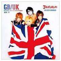 GOLDEN BEST FOR UNITED KINGDOM