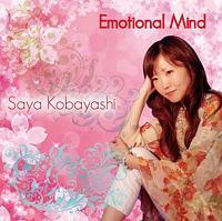 Emotional Mind