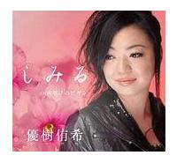 �yMAXI�z���݂�(�}�L�V�V���O��)