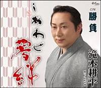 �yMAXI�z�����킹���J(�}�L�V�V���O��)