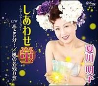 �yMAXI�z�����킹�u(�}�L�V�V���O��)