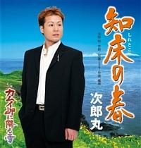 �yMAXI�z�m���̏t(�}�L�V�V���O��)