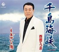 �yMAXI�z�瓇�C��(�}�L�V�V���O��)