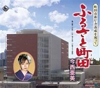 �yMAXI�z���c����(�}�L�V�V���O��)