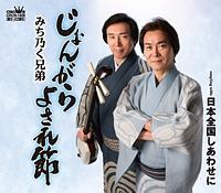 �yMAXI�z����񂪂�悳���(�}�L�V�V���O��)