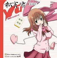 yMAXIzTVAjw-Saki- m episode of side-AxLN^[\O vol.4(}LVVO)