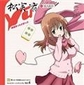 yMAXIzTVAjw-Saki- m episode of side-AxLN^[\O vol.4(}LVVO)