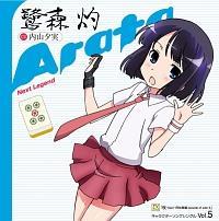 �yMAXI�zTV�A�j���w��-Saki- ���m��� episode of side-A�x�L�����N�^�[�\���O vol.5(�}�L�V�V���O��)