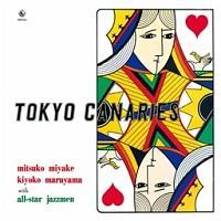 �g�E�L���E�E�L���i���[�Y