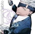 uAJiEt@~AvLN^[CD `Guida REGALO` frg