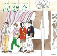 �z���o�̃t�H�[�N&�j���[�~���[�W�b�N ������ �`�t�̉e�`