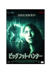 �r�b�O�t�b�g�E�n���^�[