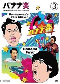 �o�i�i���@�u�n�k�D�R