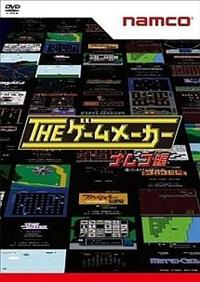 �U�E�Q�[�����[�J�[�@�`�i���R�i���F�o���_�C�i���R�Q�[���X�j�ҁ`