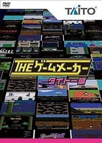 �U�E�Q�[�����[�J�[�@�`�^�C�g�[�ҁ`