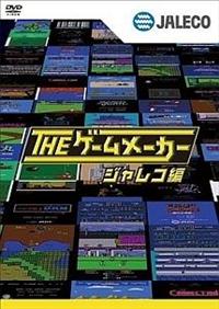 �U�E�Q�[�����[�J�[�@�`�W�����R�ҁ`