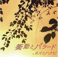 �Փ��ƃo���[�h