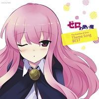 [̎g The Familiar of Zero Theme Song BEST