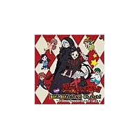 �yMAXI�zDoki Doki�����Ⴄ�� Oh yeah!(�}�L�V�V���O��)