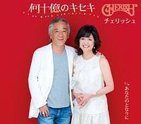 �yMAXI�z���\���̃L�Z�L(�}�L�V�V���O��)