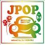 J-POP REGGAE DRIVIN'Vol3.5 mixed by DJ HIROKI