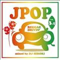 J-POP REGGAE DRIVIN'Vol3.5 mixed by DJ HIROKI