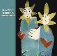 �yMAXI�z�ق�����ƂĂ̂Ђ��(�}�L�V�V���O��)