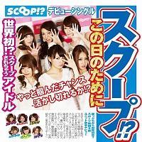 �yMAXI�z���̓��̂��߂�(�}�L�V�V���O��)