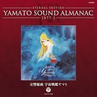 YAMATO SOUND ALMANAC 1977-I �u�����g�� �F����̓��}�g�v