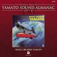 YAMATO SOUND ALMANAC 1977-II �uSPACE CRUSER YAMATO�v