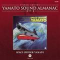 YAMATO SOUND ALMANAC 1977-II uSPACE CRUSER YAMATOv