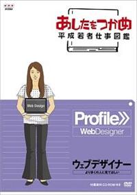 �����������߁@������Ҏd���}�Ӂ@�E�F�u�f�U�C�i�[�@��葽���̐l�Ɍ��Ăق���