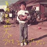 �yMAXI�z�n��r�p EP2�`���̓��C�I���ɂȂ肽���Ȃ�(�}�L�V�V���O��)