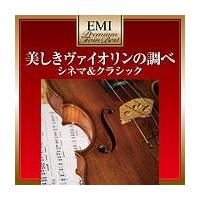 ���������@�C�I�����̒��ׁ`�V�l�}&�N���V�b�N