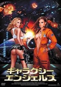 �M�����N�V�[�E�G���W�F���Y