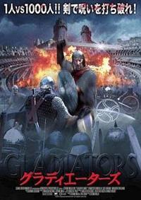 �O���f�B�G�[�^�[�Y