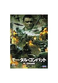 ���[�^���E�R���o�b�g�@�ƃ\����n��